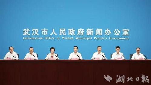 武汉经开外校爆料新闻  第1张