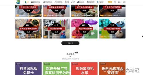 宝妈爆料视频素材网站,热门视频素材网站大盘点  第1张