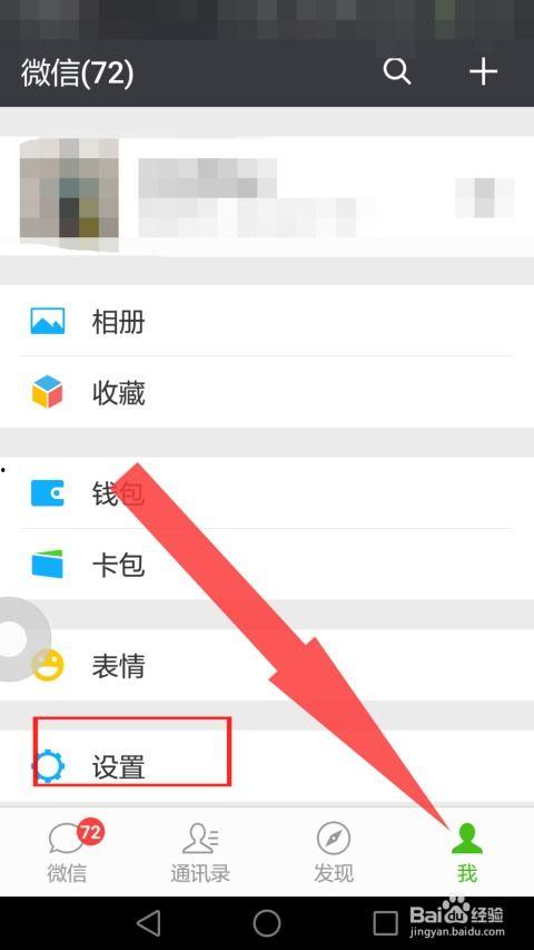 如何发新闻爆料微信内容,微信内容发布攻略 第3张 如何发新闻爆料微信内容,微信内容发布攻略 第3张